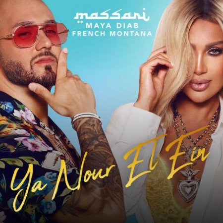 Музыка Massari - Ya Nour El Ein (feat. Maya Diab & French Montana)
