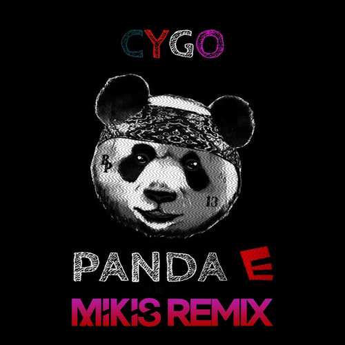 Музыка CYGO - Panda E (Mikis Remix)