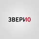Музыка Звери - Мы Стали