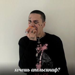Музыка Face - Земфира