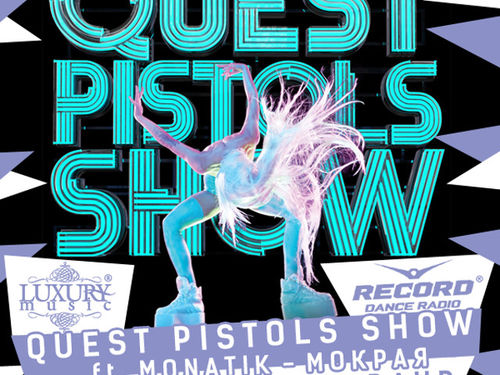 Музыка Quest Pistols Show & Monatik - Мокрая (DJ Nejtrino & DJ Baur Remix)