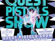 Музыка Quest Pistols Show & Monatik - Мокрая (DJ Nejtrino & DJ Baur Remix)
