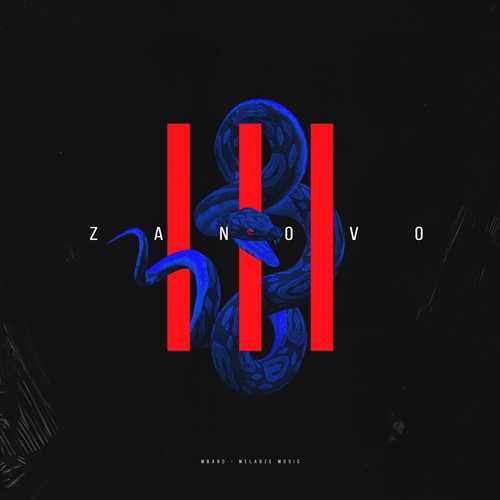 Музыка MBAND - В Двух Шагах От Рая