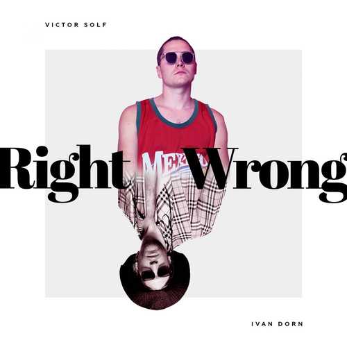 Музыка Иван Дорн - Right Wrong (feat. Victor Solf)
