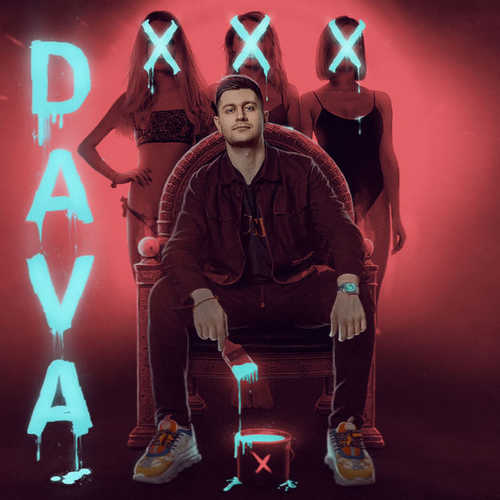 Музыка DAVA - XXX