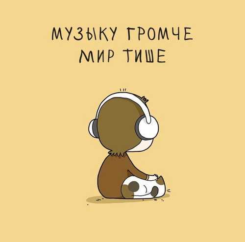 Музыка Гром4е Грома - Два Океана (feat. LordMusic)