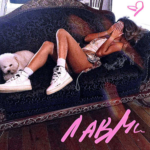 Музыка Lil Kate - ЛавМи
