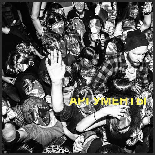 Музыка RSAC - NBA (feat. Ella)
