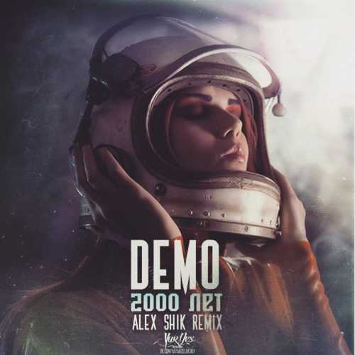 Музыка Демо - 2000 лет (Alex Shik Remix)
