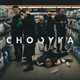 Музыка Mozgi - Chooyka