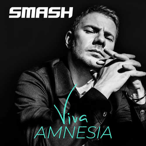 Музыка Smash - Амнезия (feat. Люся Чеботина)