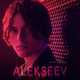 Музыка ALEKSEEV - Моя Звезда