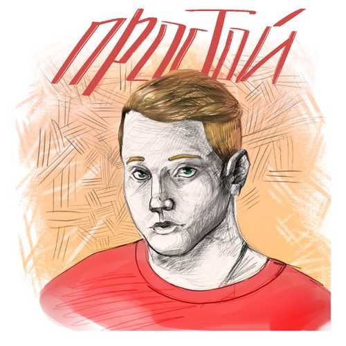 Музыка VERBEE - Время Не Лечит