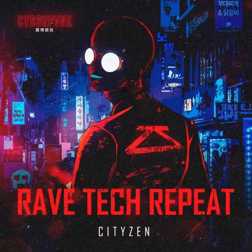 Музыка Cityzen - Rave Tech Repeat (Original Mix)