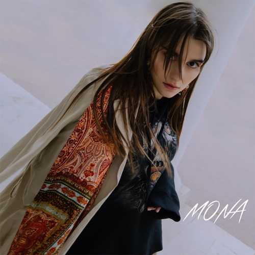 Музыка Mona - Мама Говорила