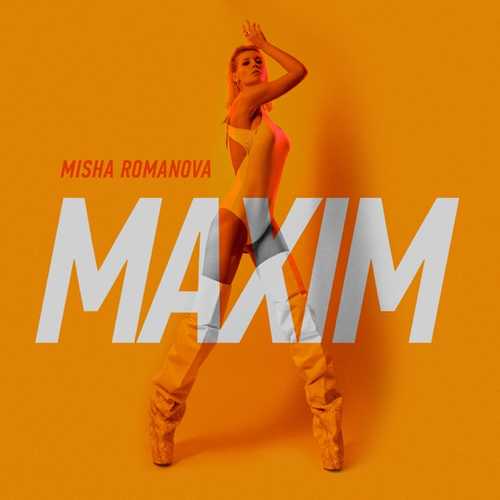 Музыка Misha Romanova - Maxim