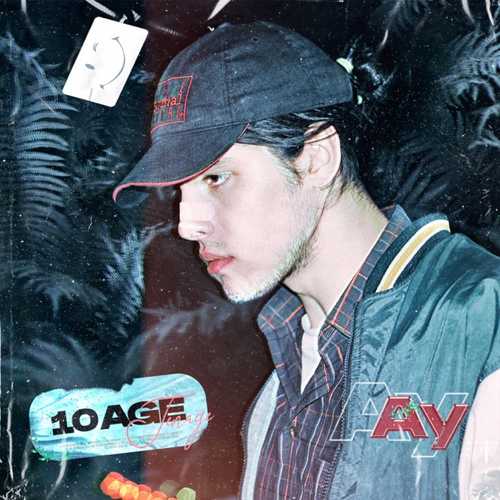 Музыка 10AGE - Туман