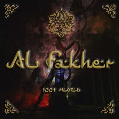 Музыка Al Fakher - Шахрезад