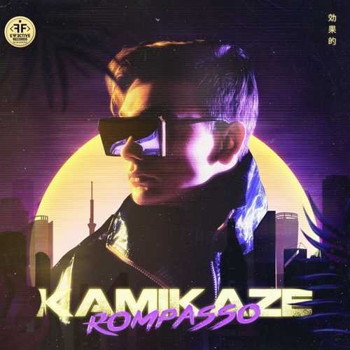 Музыка Rompasso - Kamikaze