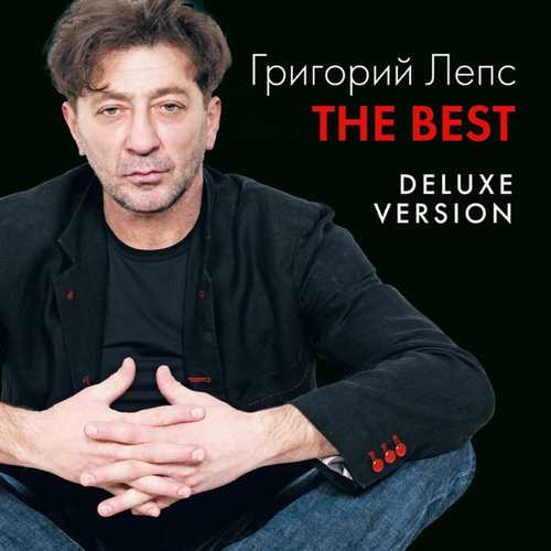 Музыка Григорий Лепс - Натали