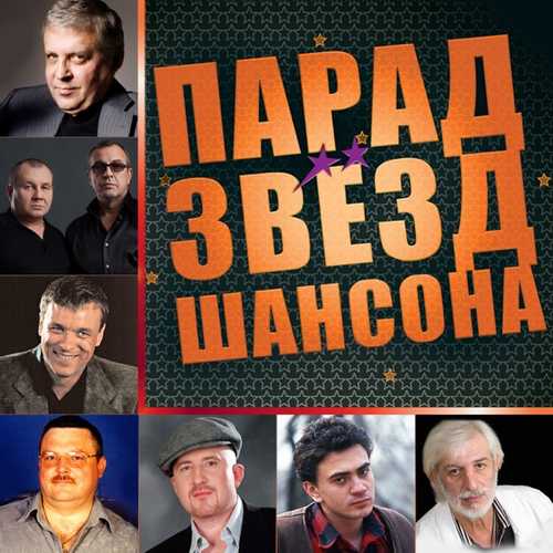 Музыка Гарик Кричевский - Ништяк, Браток!