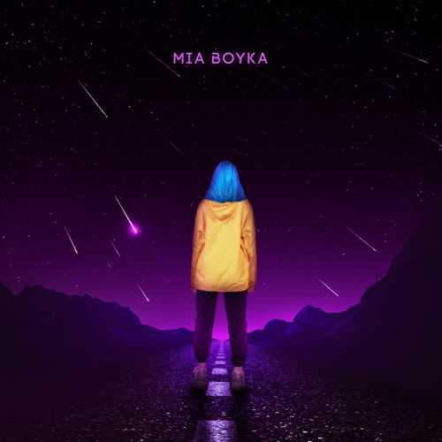 Музыка Миа Бойка - Розовые Звёзды
