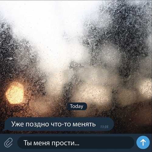 Музыка Buga - Ты Меня Прости