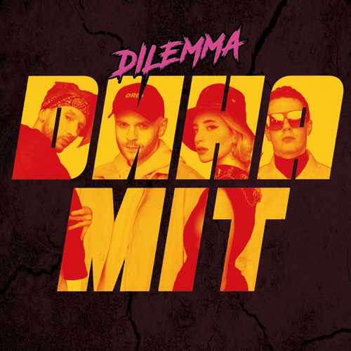 Музыка Dilemma - Динаміт