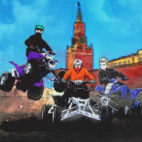 Музыка КлоуКома - Кто Такой?
